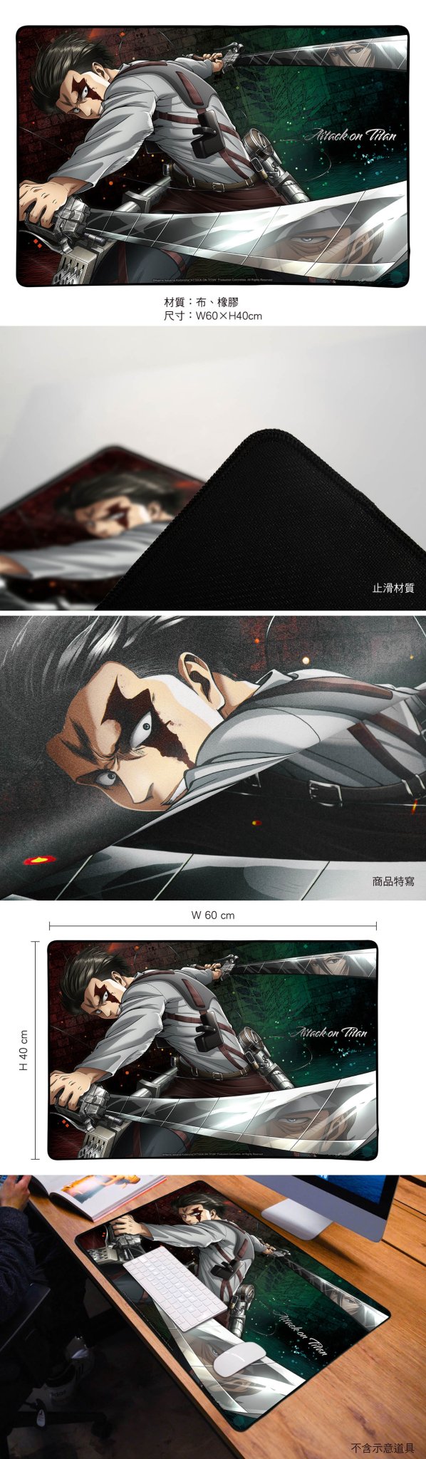 進擊的巨人 布面滑鼠墊(60×40) C款 阿卡曼 - Microworks ACG