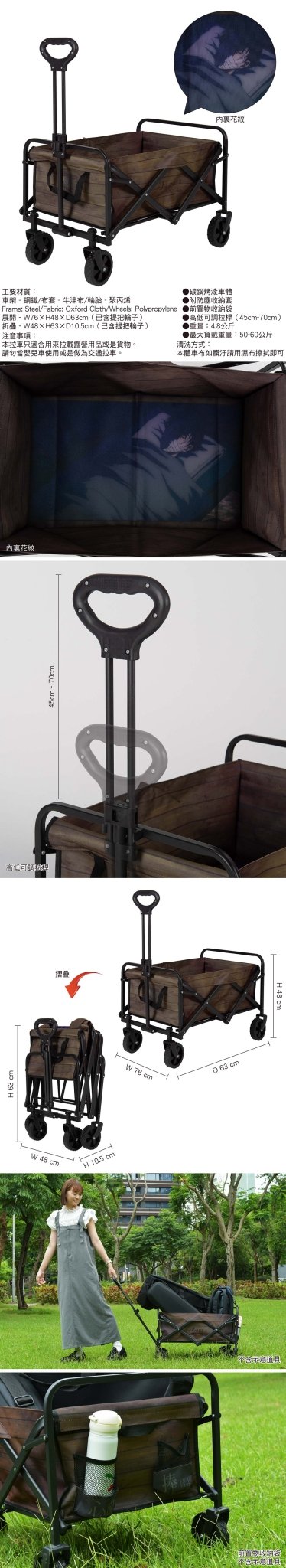 《預訂》進擊的巨人 多功能拉車 A款 - Microworks ACG