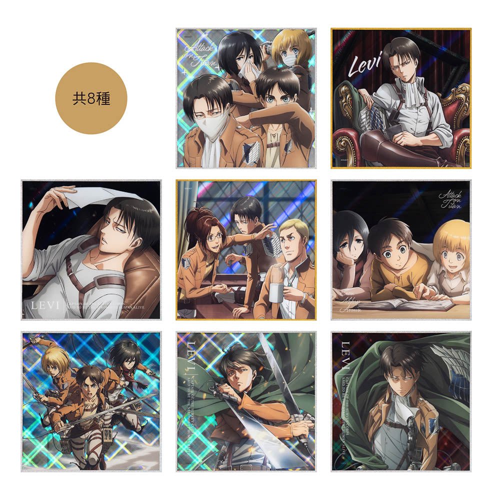 進擊的巨人 壓克力色紙(18x18CM) 盲抽1個 (共8款) - Microworks ACG