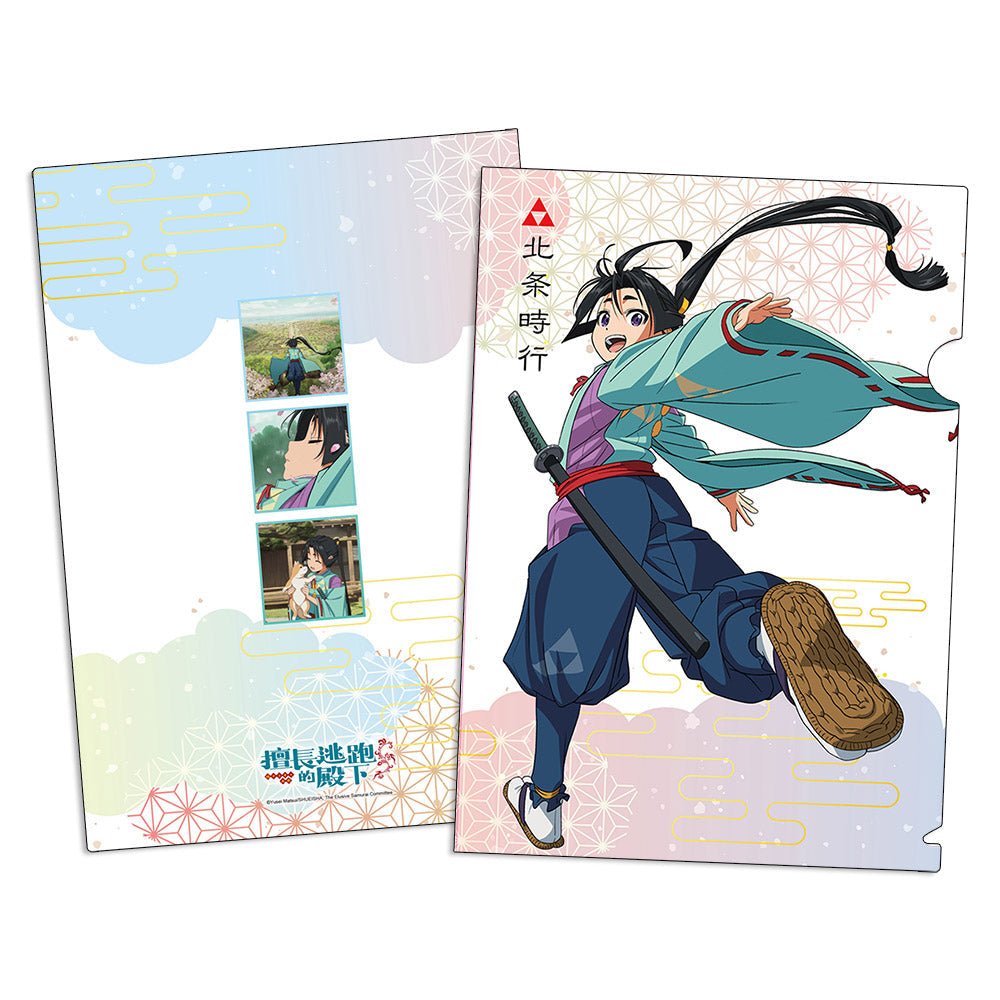 擅長逃跑的殿下 A4文件夾 B款 北條時行 - Microworks ACG