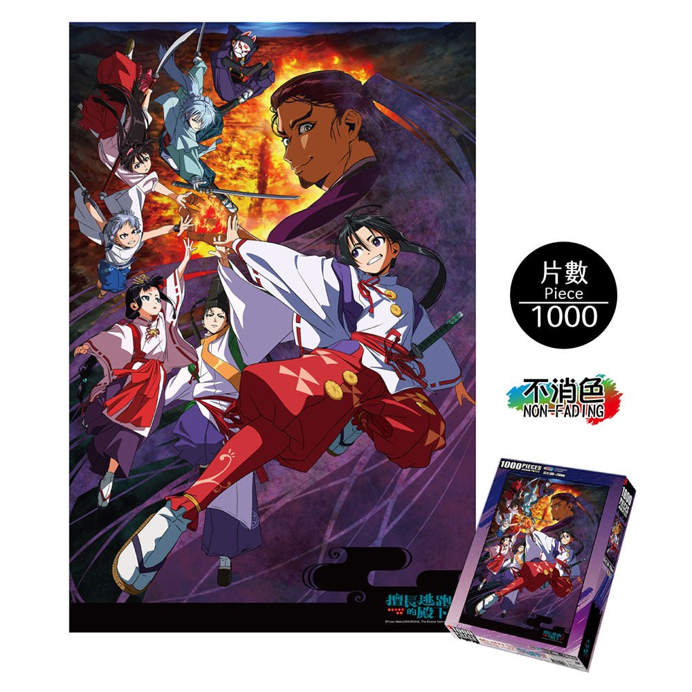 擅長逃跑的殿下 砌圖 1000塊 A款 綜合 - Microworks ACG