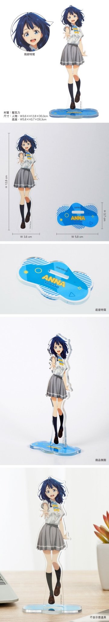 敗北女角太多了！ 角色壓克力立牌 A款 八奈見 - Microworks ACG