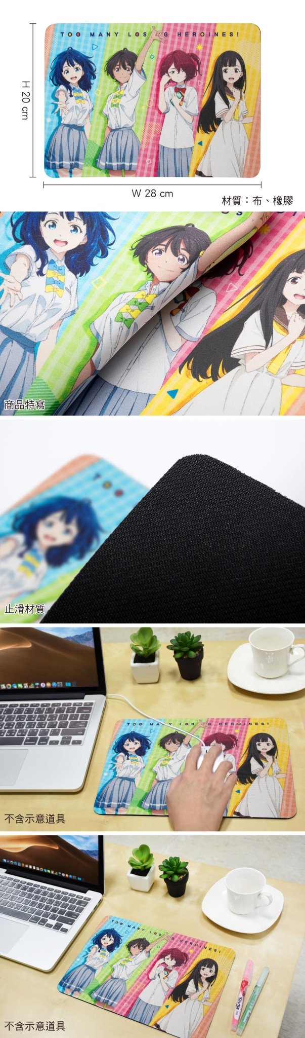 敗北女角太多了！ 電競級滑鼠墊 A款 綜合 - Microworks ACG