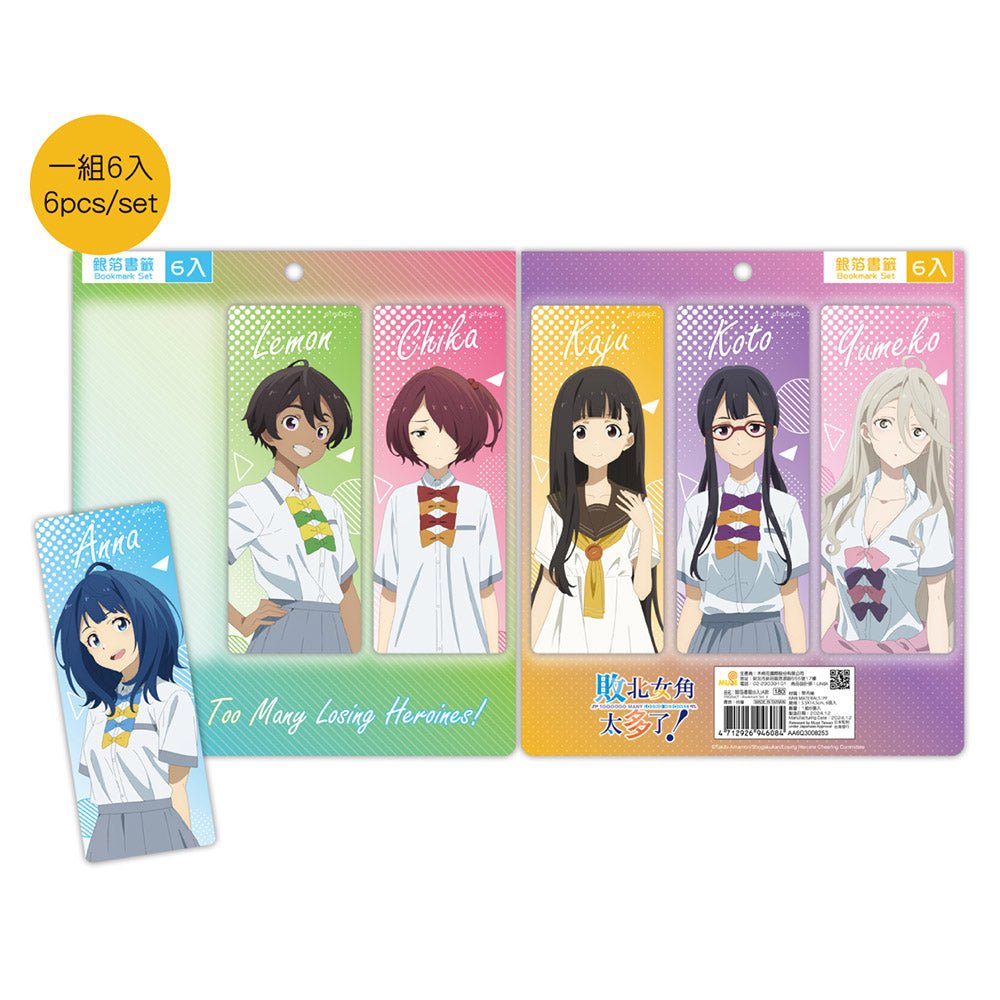 敗北女角太多了！ 銀箔書籤(6入) A款 綜合 - Microworks ACG