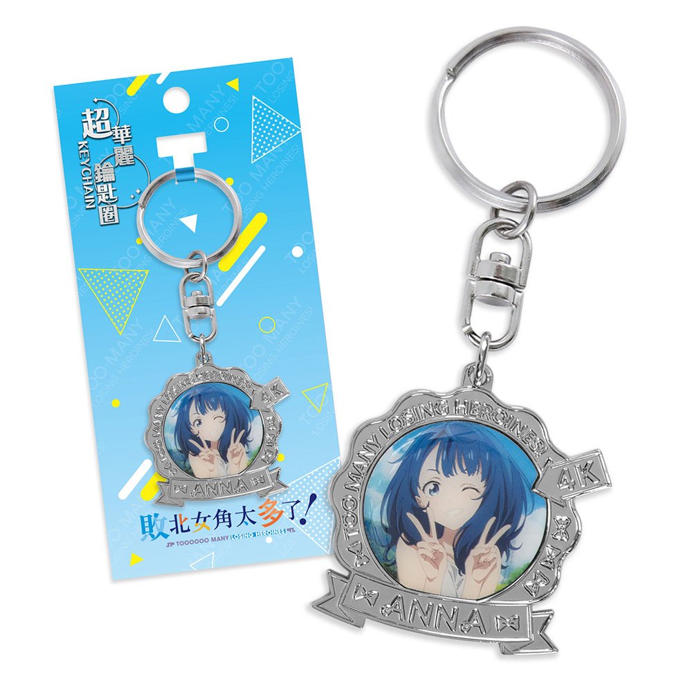 敗北女角太多了！超華麗鎖匙扣 A款 八奈見 - Microworks ACG
