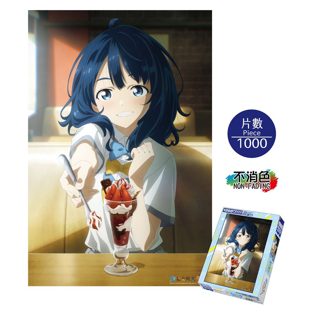 敗北女角 砌圖 1000塊(直向) A款 綜合 - Microworks ACG