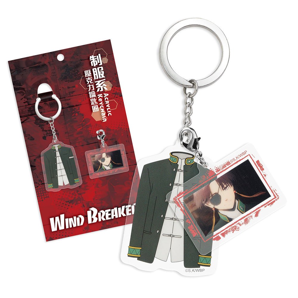 防風少年 制服系壓克力鎖匙扣 B款 蘇枋 - Microworks ACG