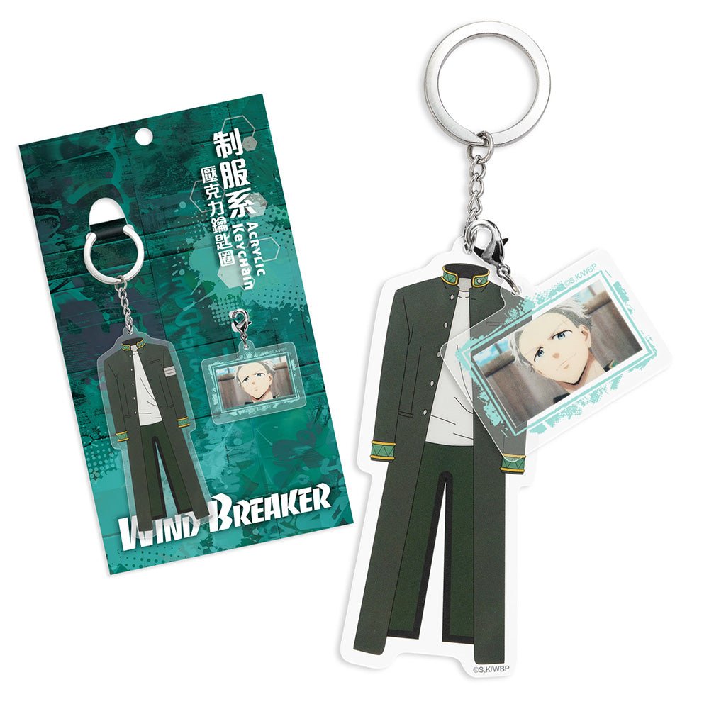 防風少年 制服系壓克力鎖匙扣 C款 梅宮 - Microworks ACG
