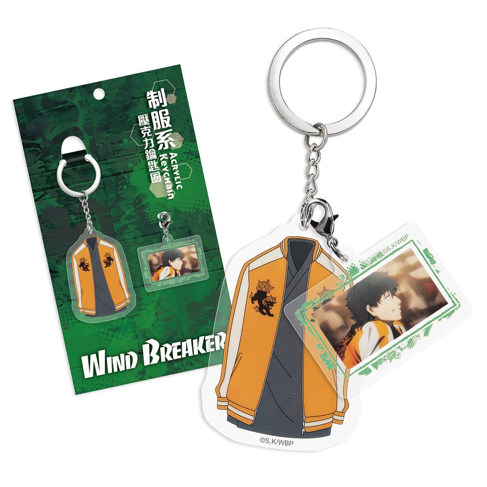 防風少年 制服系壓克力鎖匙扣 F款 十龜 - Microworks ACG