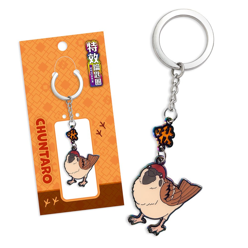 鬼滅之刃 特效鎖匙扣 B款 啾太郎 - Microworks ACG