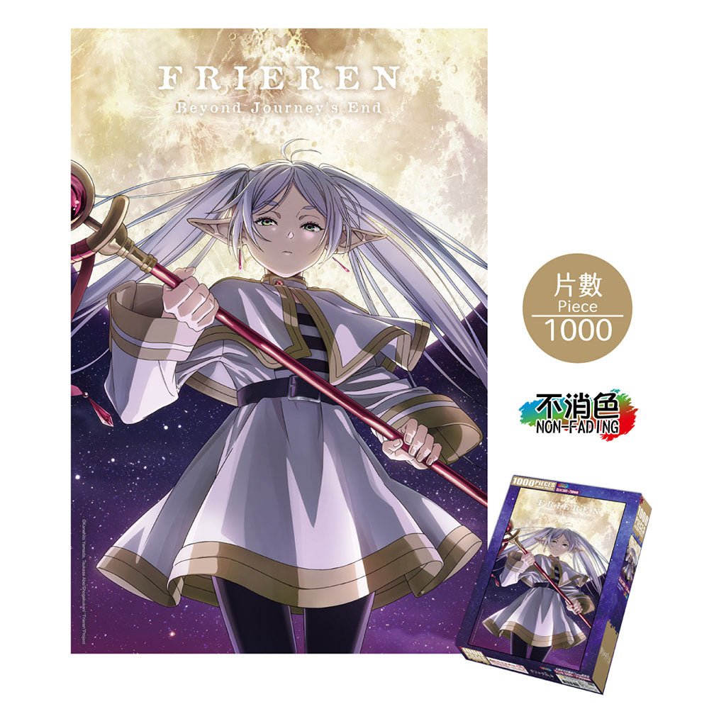 葬送的芙莉蓮 砌圖 1000塊 A款 芙莉蓮 - Microworks ACG