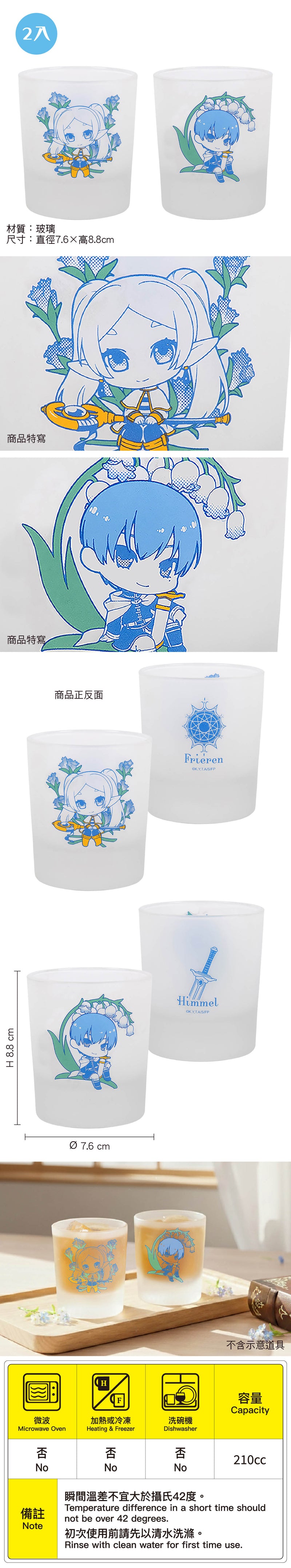 Labnana, image size:800x4314