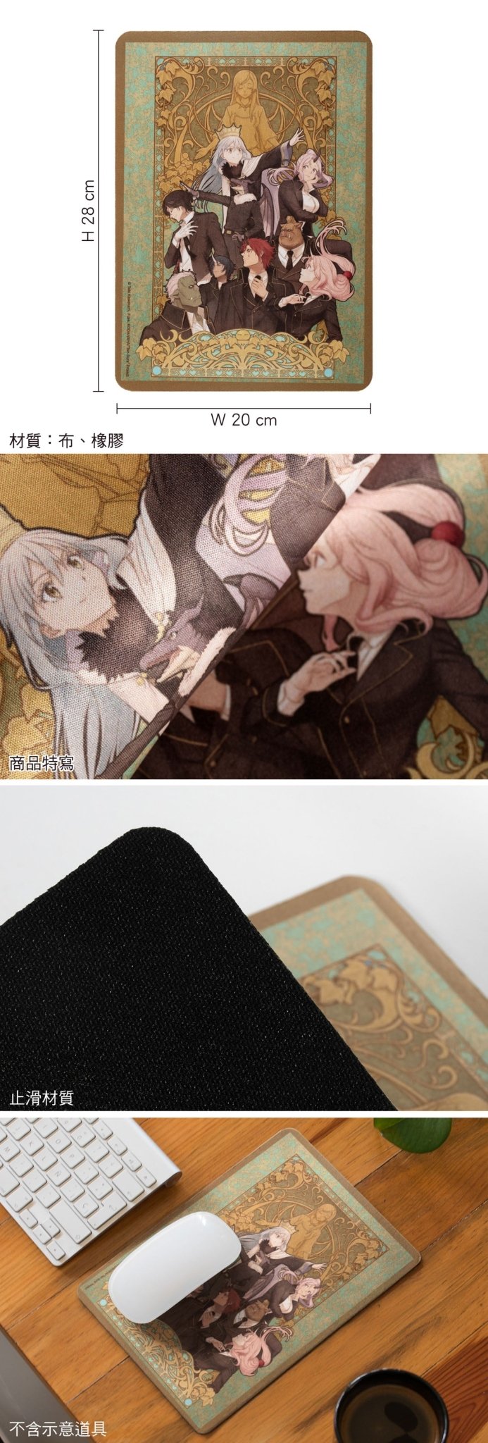 轉生史萊姆 電競級滑鼠墊 E款 綜合 - Microworks ACG