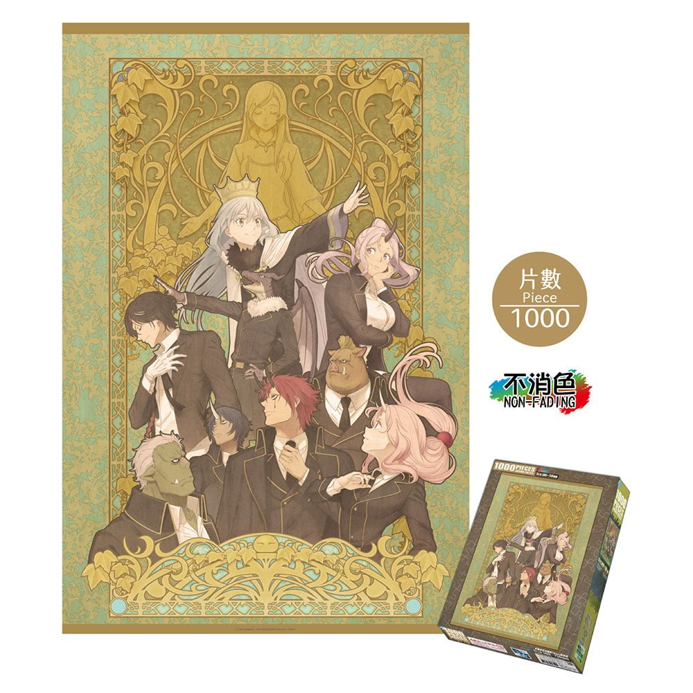 轉生史萊姆 砌圖 1000塊 A款 綜合 - Microworks ACG