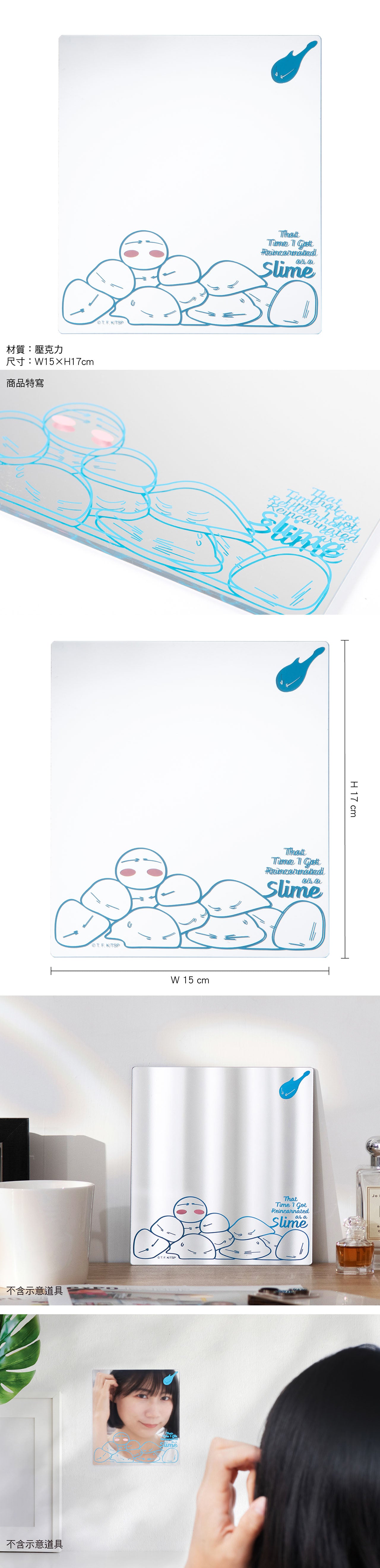 轉生史萊姆 壓克力鏡貼 A款 史