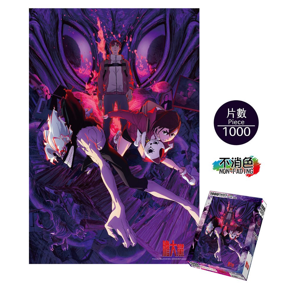 膽大黨 砌圖 1000塊(直向) A款 綜合 - Microworks ACG