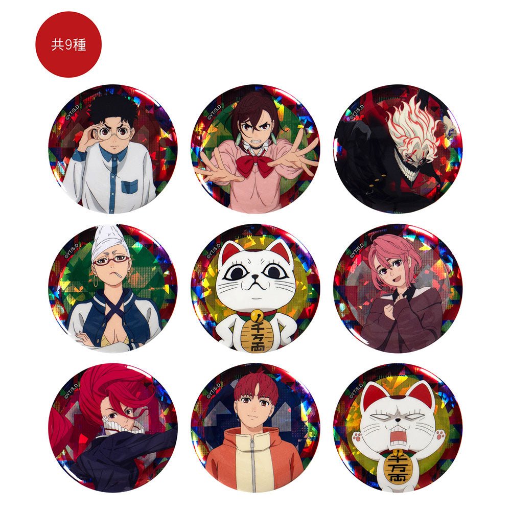 膽大黨 盲抽炫彩大胸章 A款 (共9款) - Microworks ACG