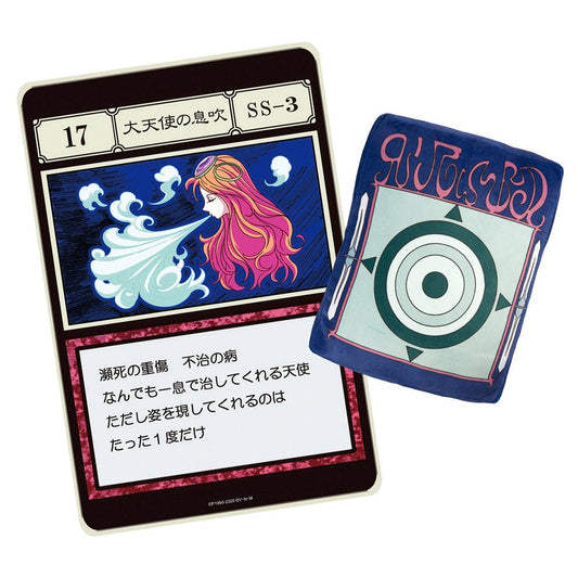 HUNTERxHUNTER 全職獵人 三合一造型抱枕毯 A款 大天使的氣息 - Microworks ACG