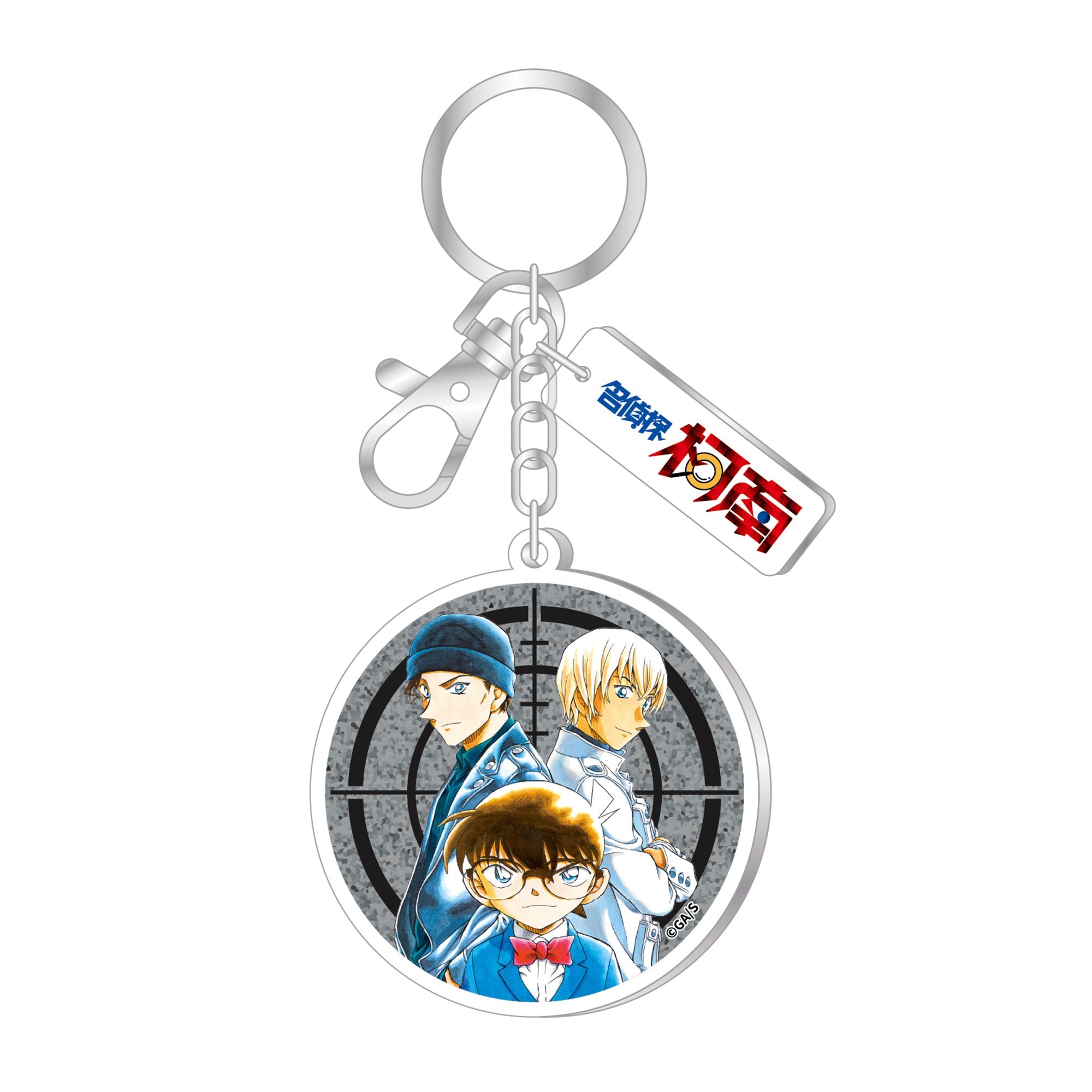 名偵探柯南原畫展 壓克力匙扣 瞄準 - Microworks ACG