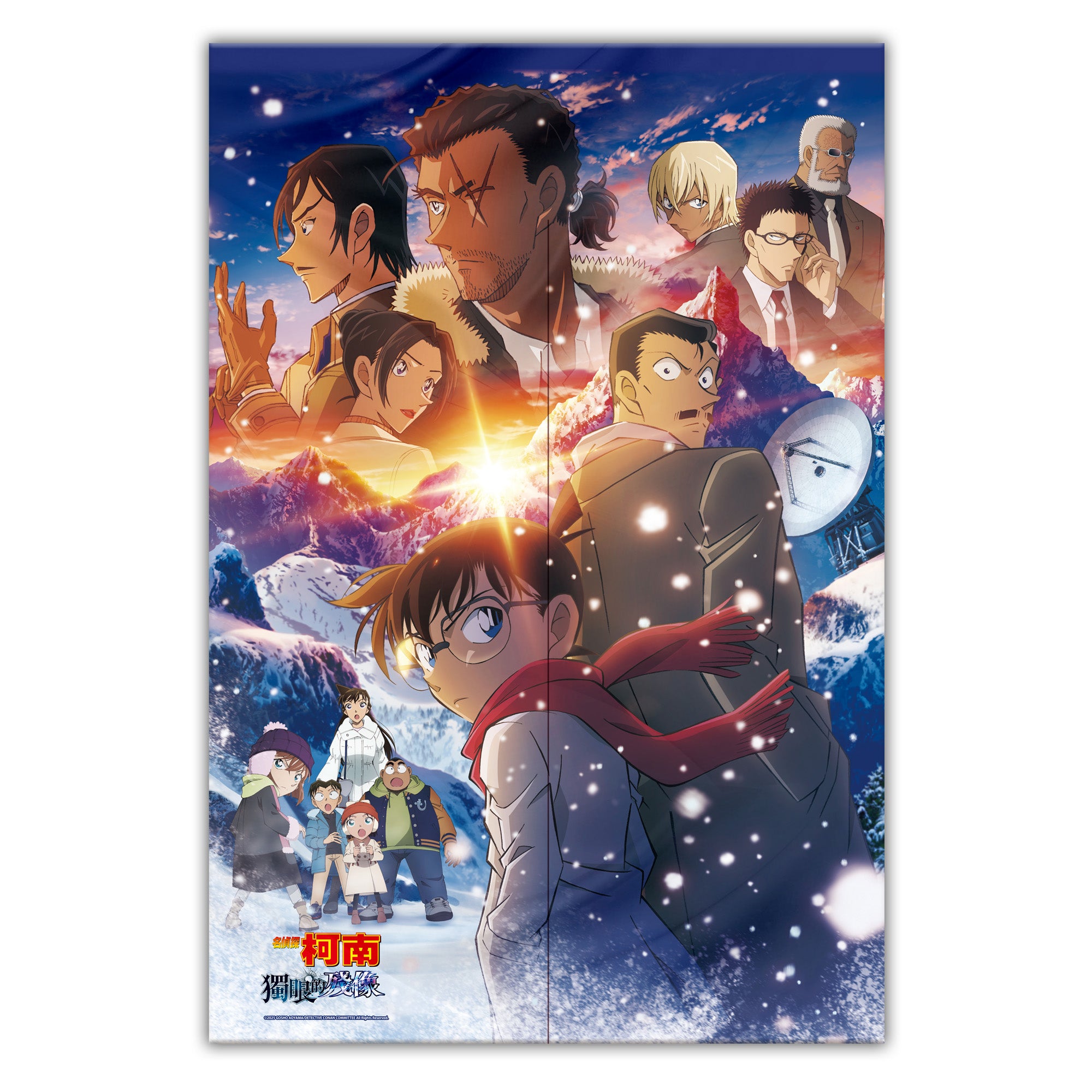 名偵探柯南：獨眼的殘像 長門簾 背影 - Microworks ACG