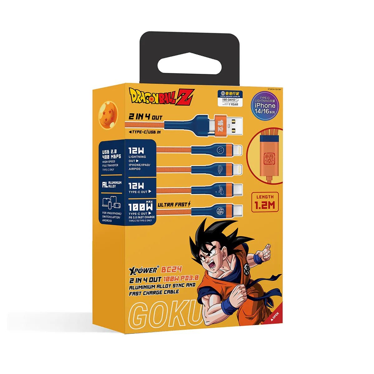 《預訂》XPower x 龍珠Z BC24 8合1 2出4 100W PD3.0鋁合金傳輸高速充電線 (悟空) - Microworks ACG
