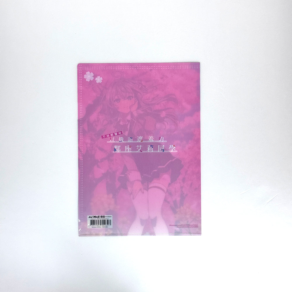 不時輕聲地以俄語遮羞的鄰座艾莉同學 A4文件夾 艾莉莎 (櫻花)