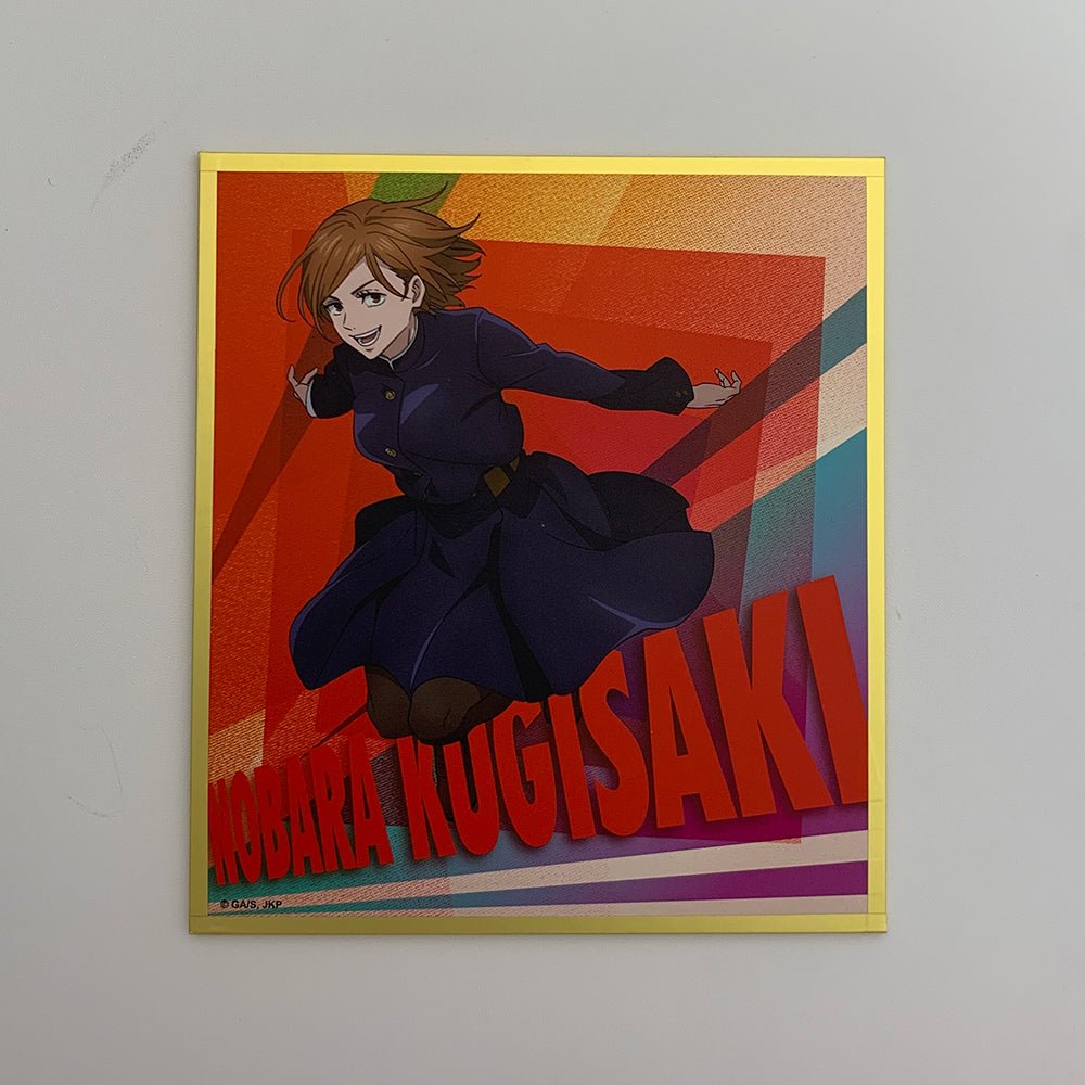 咒術迴戰 色紙 跳躍款式 - Microworks ACG