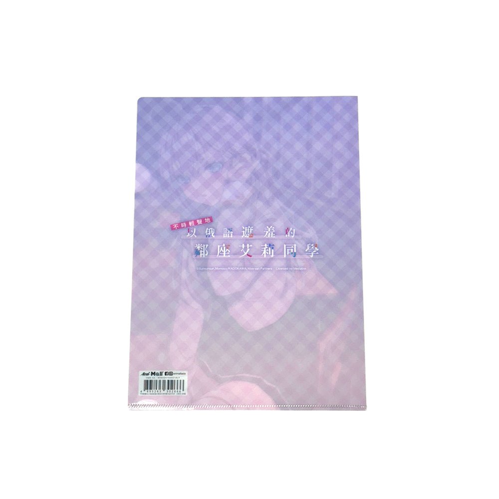 不時輕聲地以俄語遮羞的鄰座艾莉同學 A4文件夾 艾莉莎 (校服) - Microworks ACG