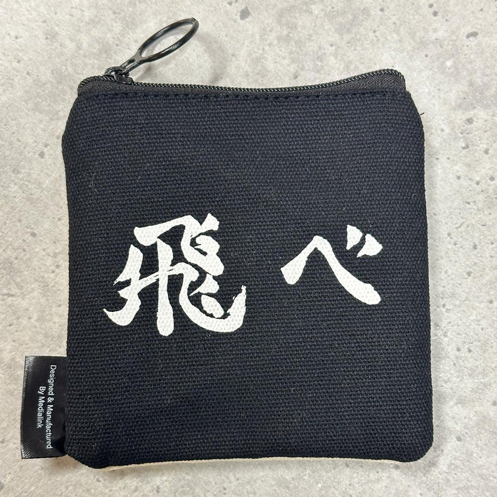 排球少年!! 雙面零錢包 烏鴉 白 - Microworks ACG