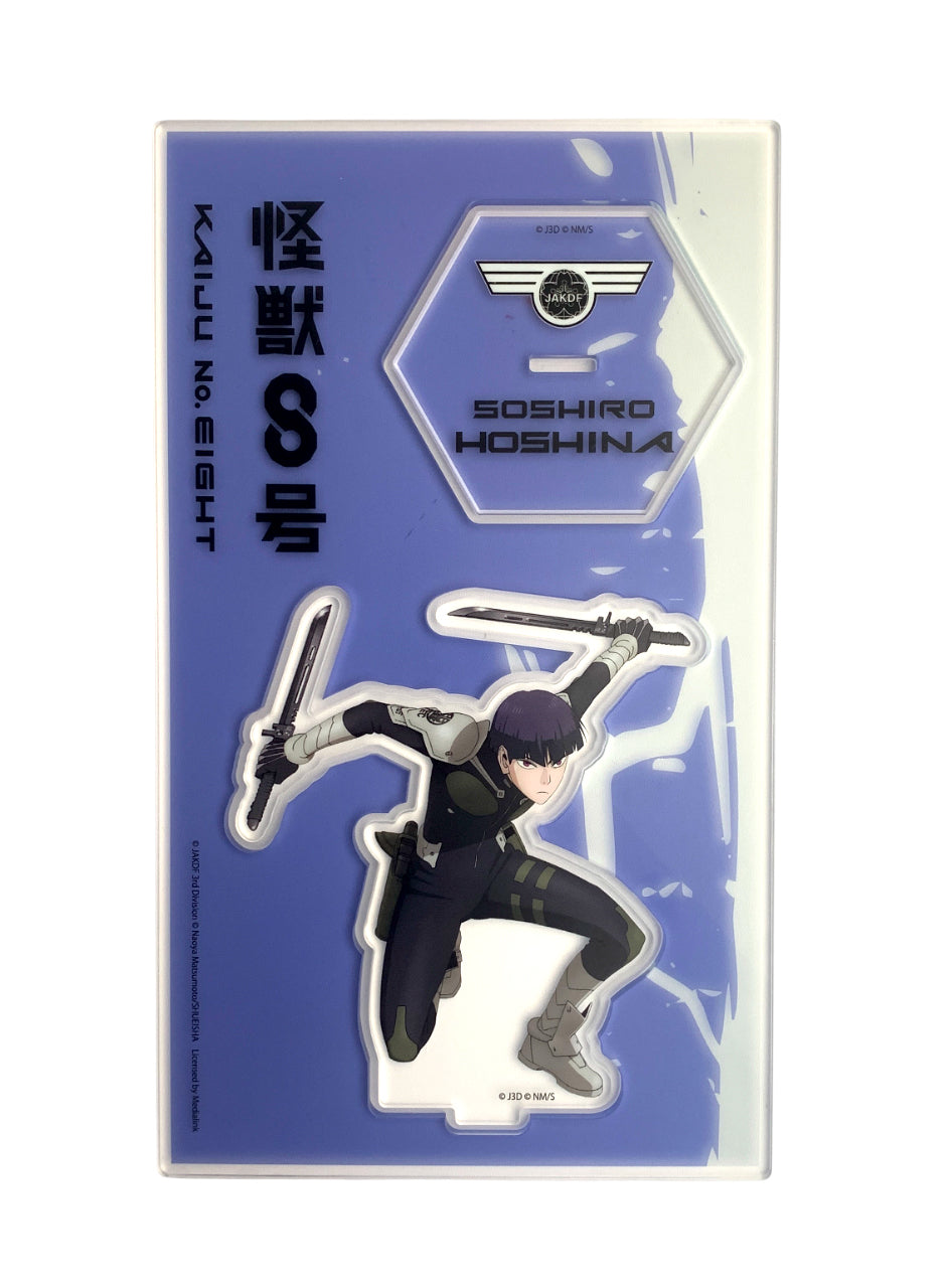 怪獸8號 S2 壓克力匙扣