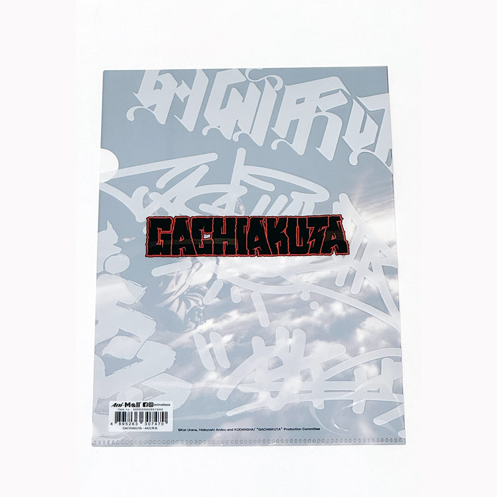 GACHIAKUTA A4文件夾