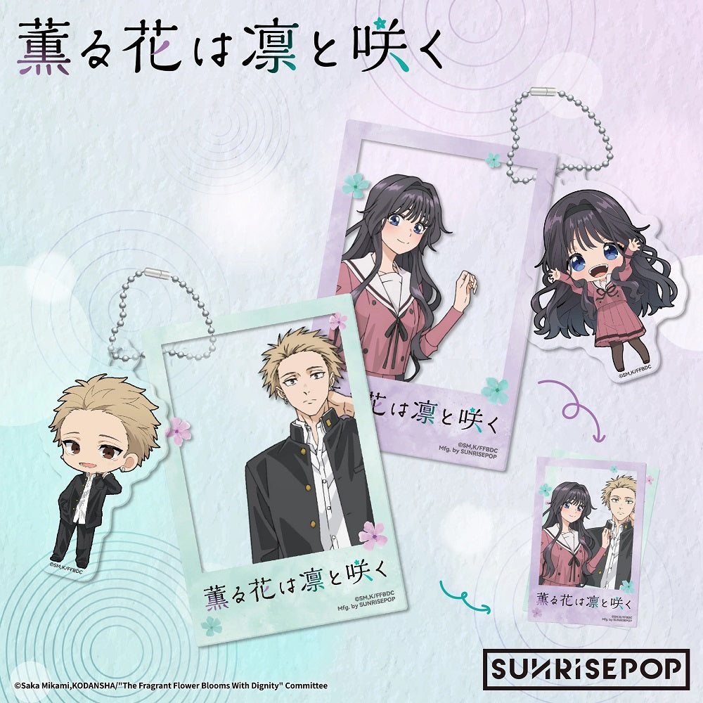 SUNRISEPOP [壓克力鎖匙扣]《薰香花朵凛然綻放》紬凜太郎