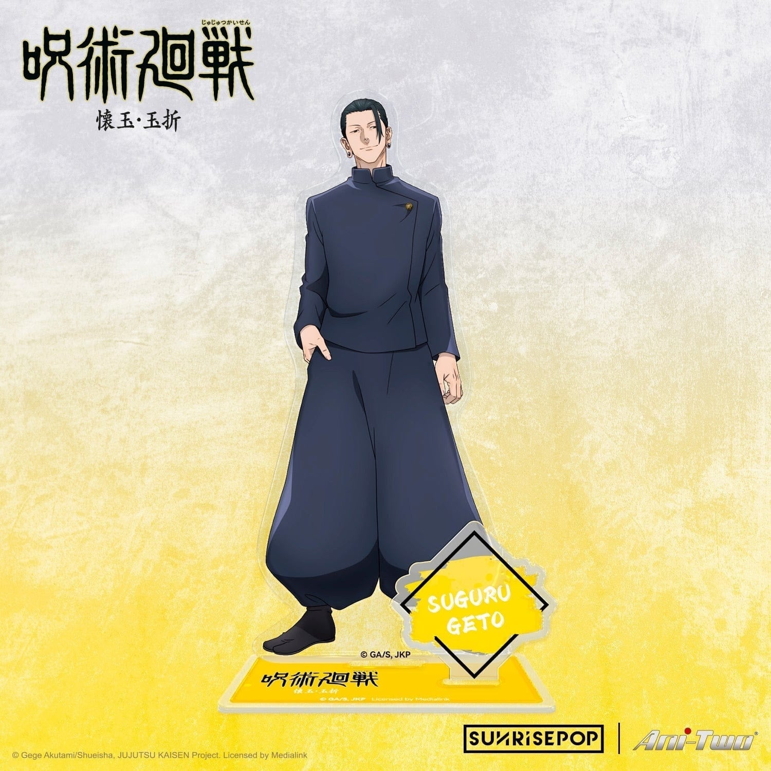 SUNRISEPOP [立牌]《咒術迴戰 懷玉・玉折》夏油傑 - Microworks ACG