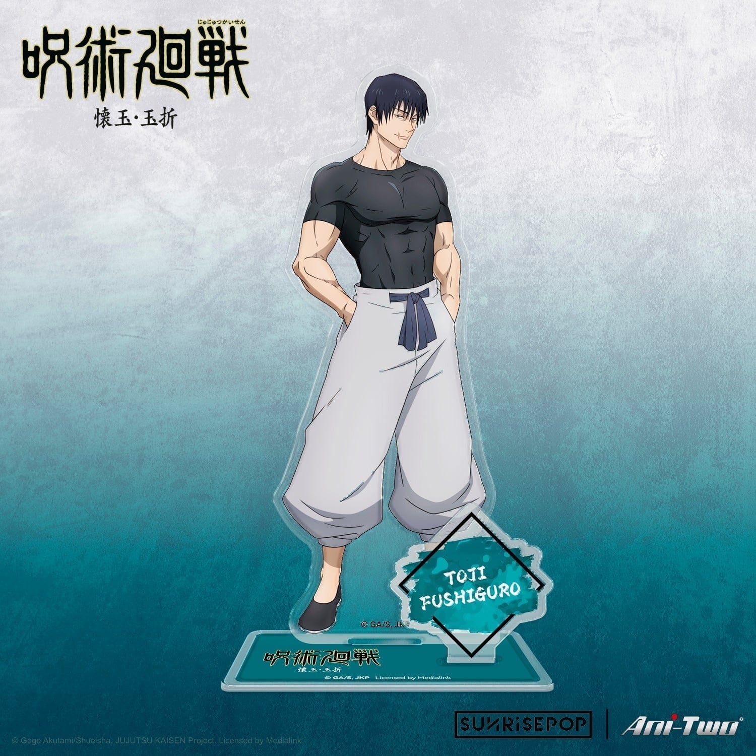 SUNRISEPOP [立牌]《咒術迴戰 懷玉・玉折》伏黑甚爾 - Microworks ACG