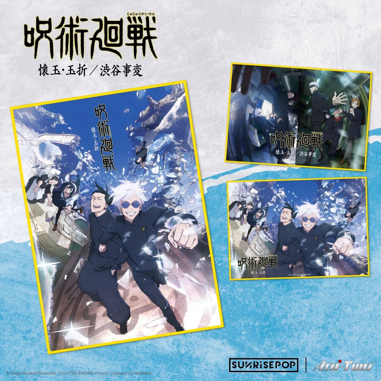 SUNRISEPOP [色紙]《咒術迴戰 懷玉・玉折》01 - Microworks ACG