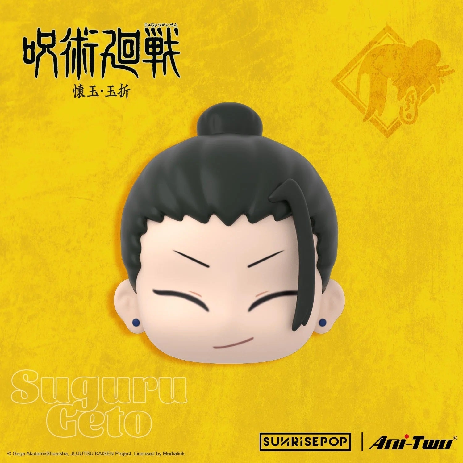 SUNRISEPOP [大頭磁石貼]《咒術迴戰》夏油傑 03 - Microworks ACG