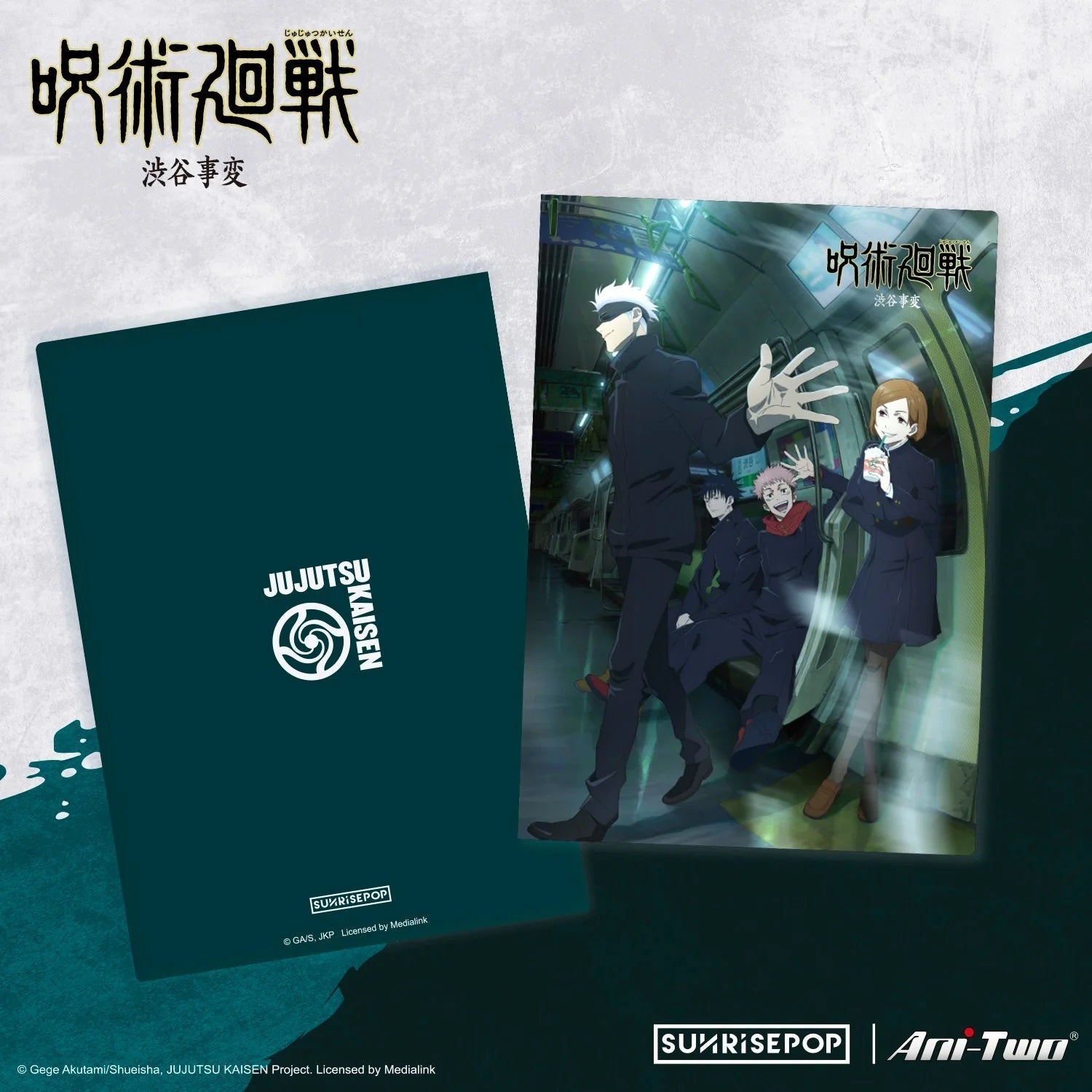 SUNRISEPOP [文件夾]《咒術迴戰 2》02 - Microworks ACG