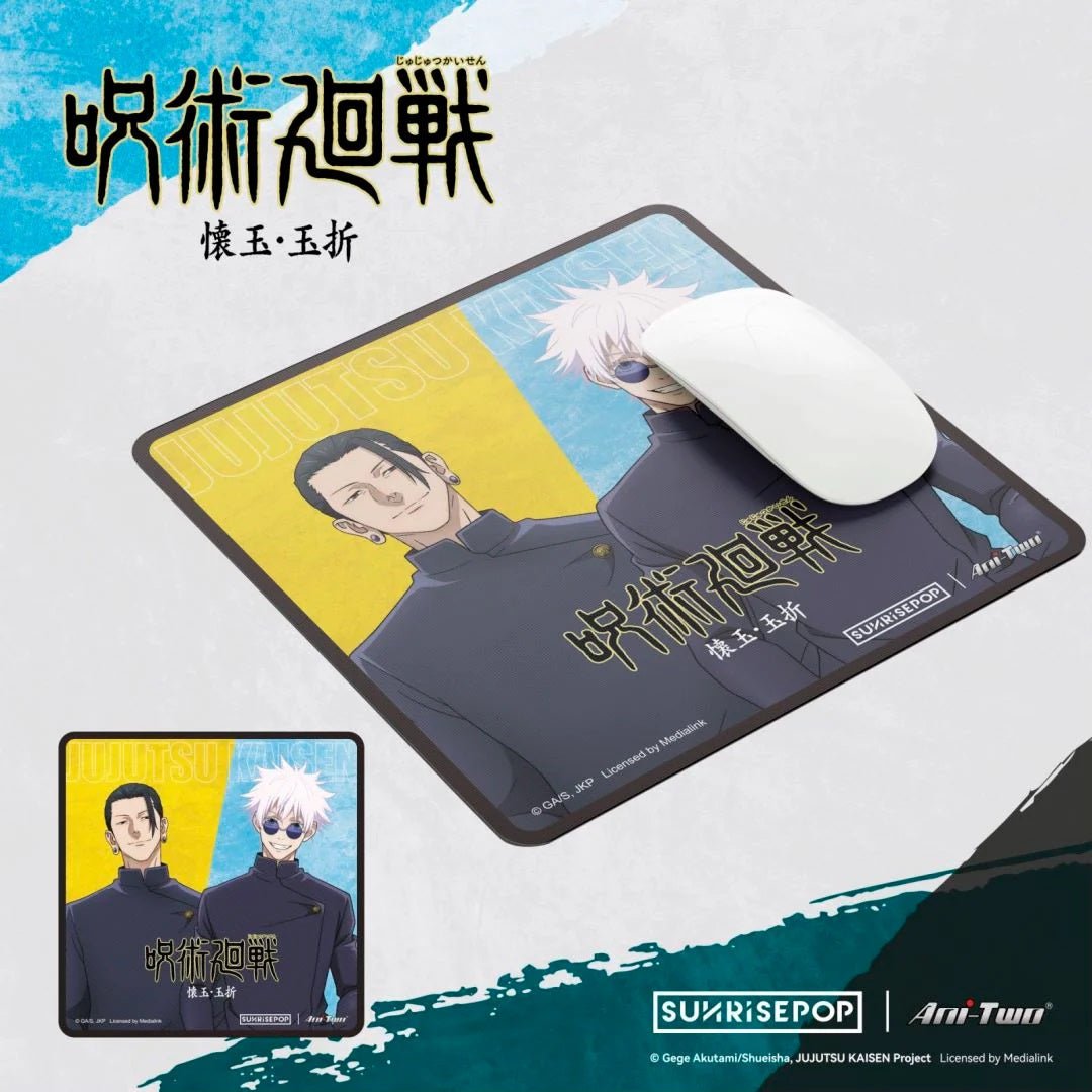 SUNRISEPOP [滑鼠墊]《咒術迴戰 2》五條悟 夏油傑 - Microworks ACG