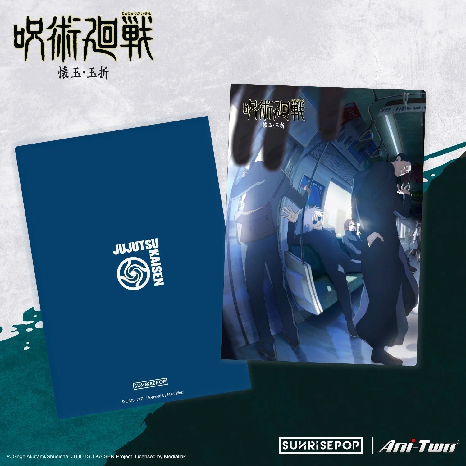 SUNRISEPOP [文件夾]《咒術迴戰 2》01 - Microworks ACG