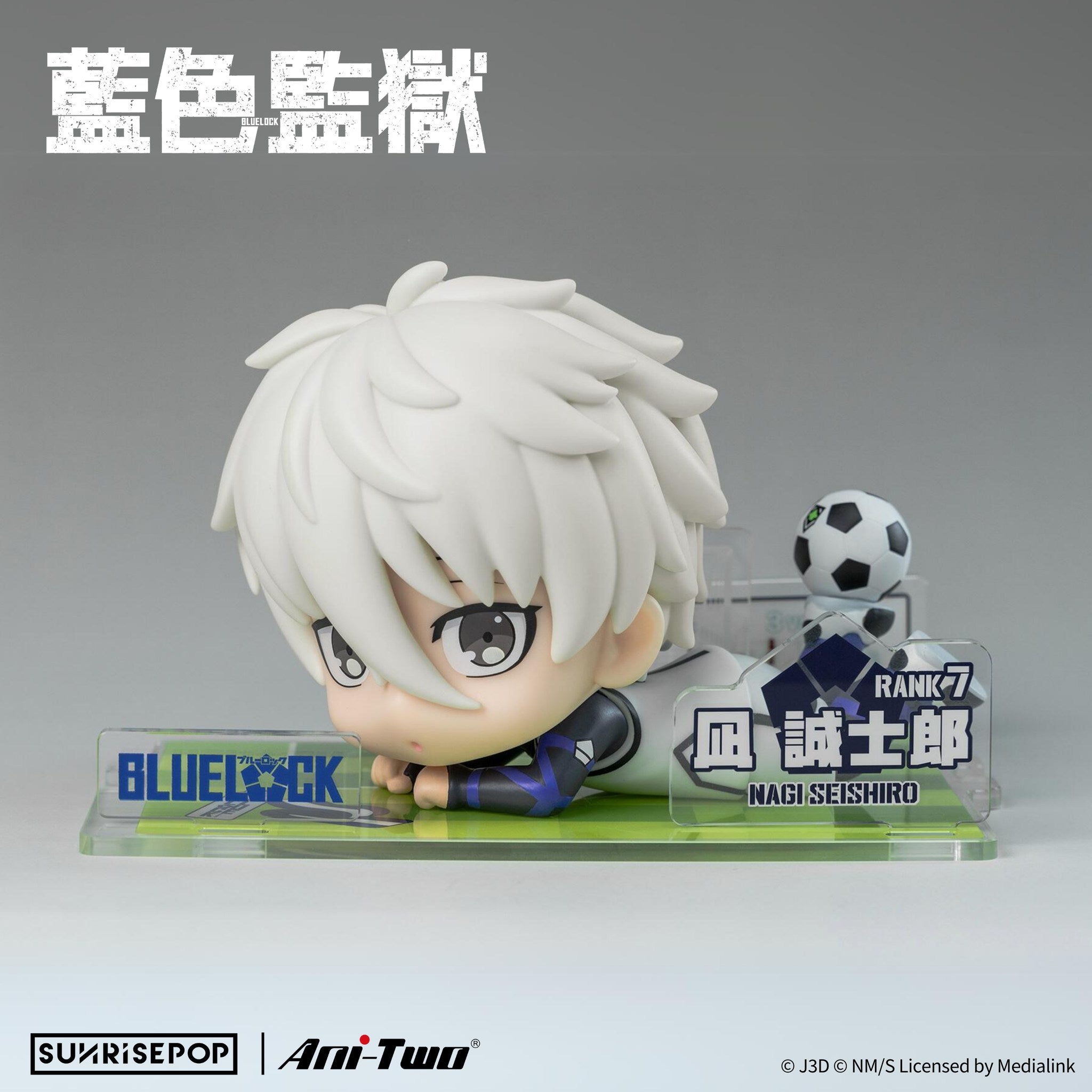 SUNRISEPOP [FigureSIT]《藍色監獄》凪誠士郎 - 白色球衣限定版 - Microworks ACG