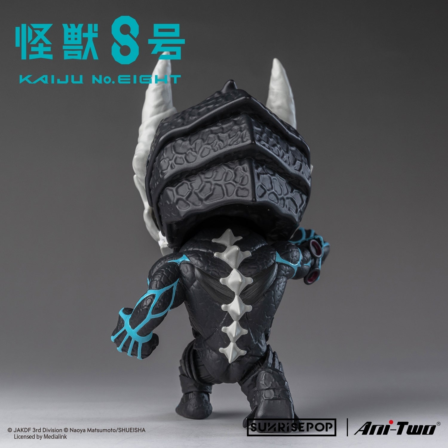 SUNRISEPOP [Figure SIT]《怪獸8號》怪獸8號 - Microworks ACG