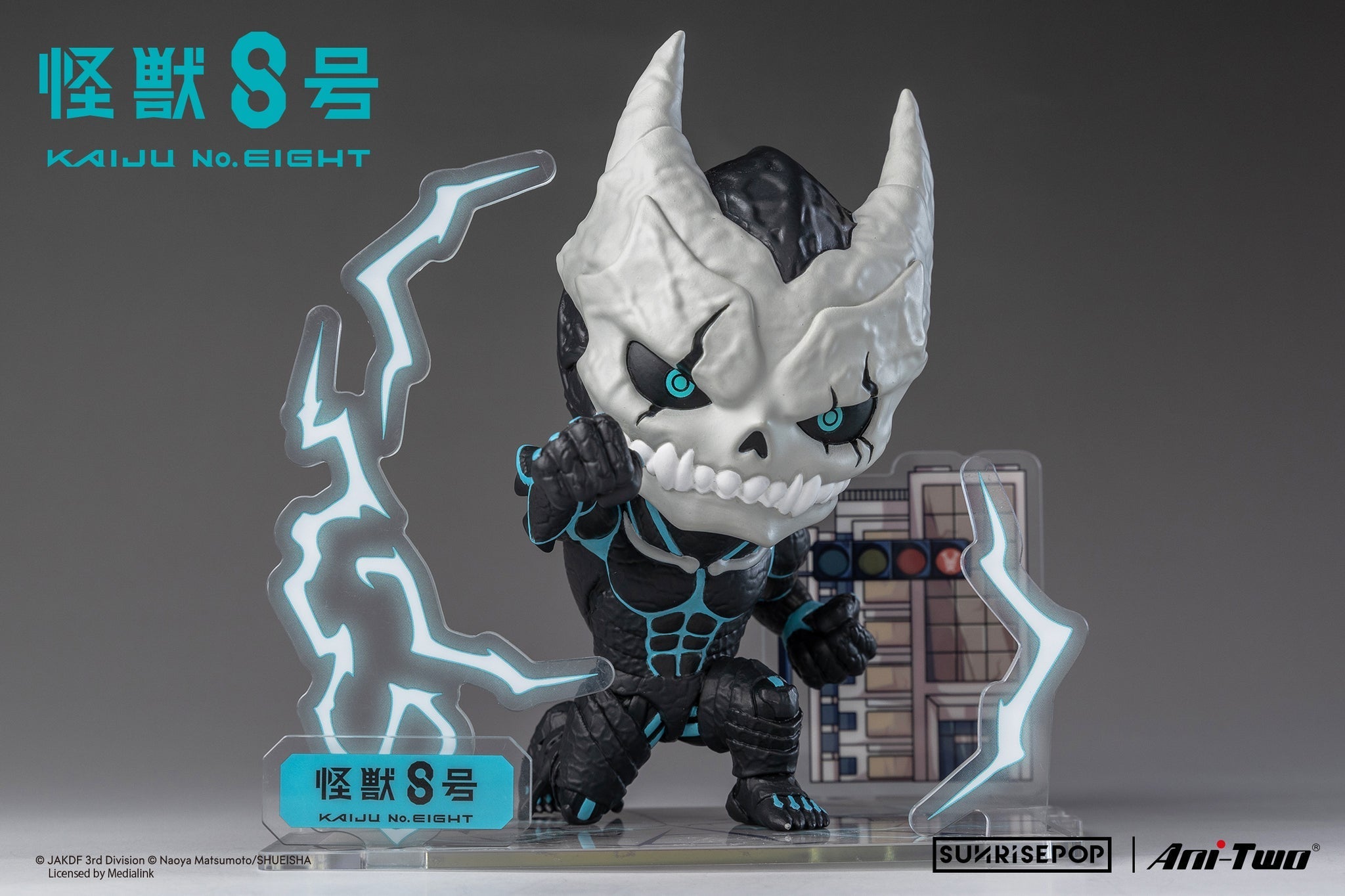 SUNRISEPOP [Figure SIT]《怪獸8號》怪獸8號 - Microworks ACG