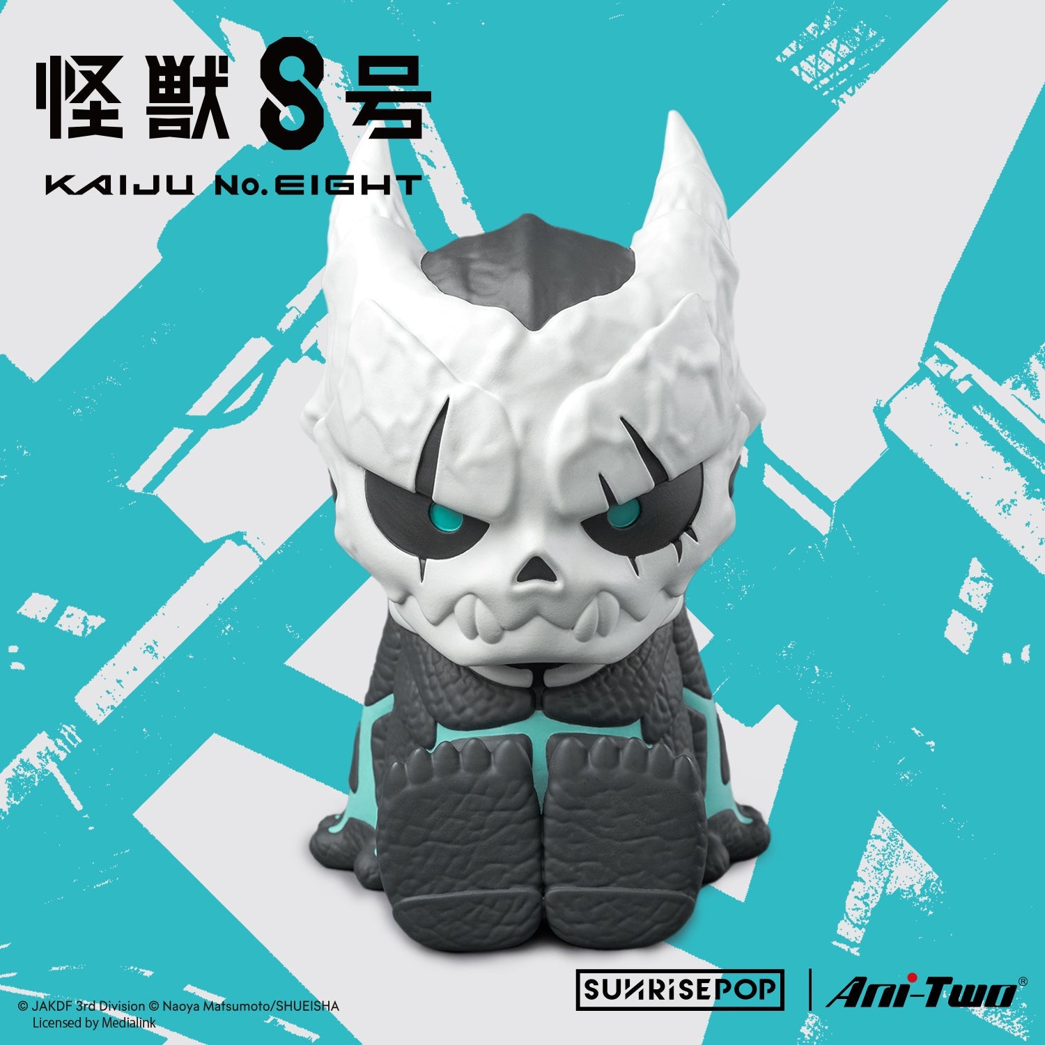 SUNRISEPOP [小夜燈]《怪獸8號》怪獸8號 - Microworks ACG