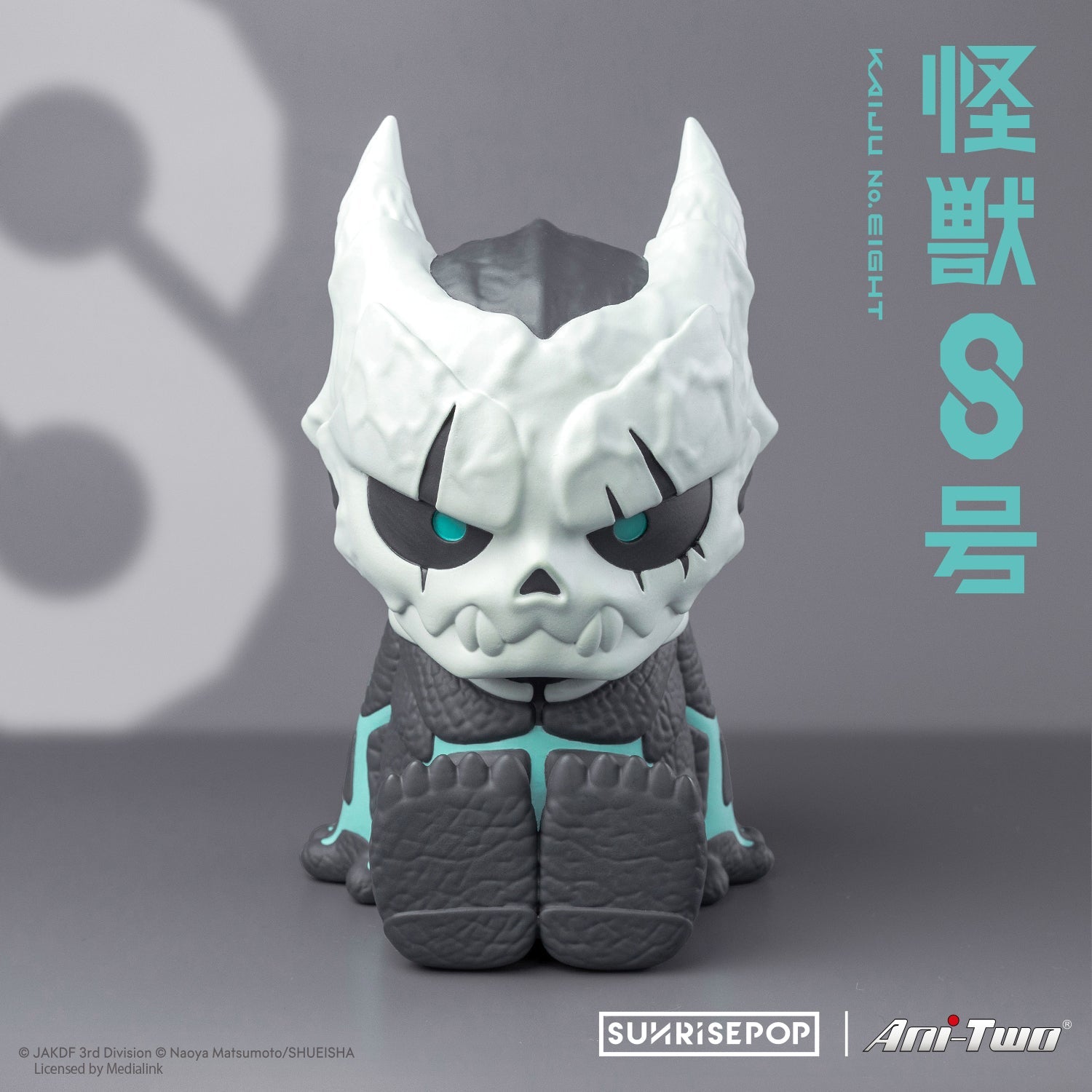 SUNRISEPOP [小夜燈]《怪獸8號》怪獸8號 - Microworks ACG