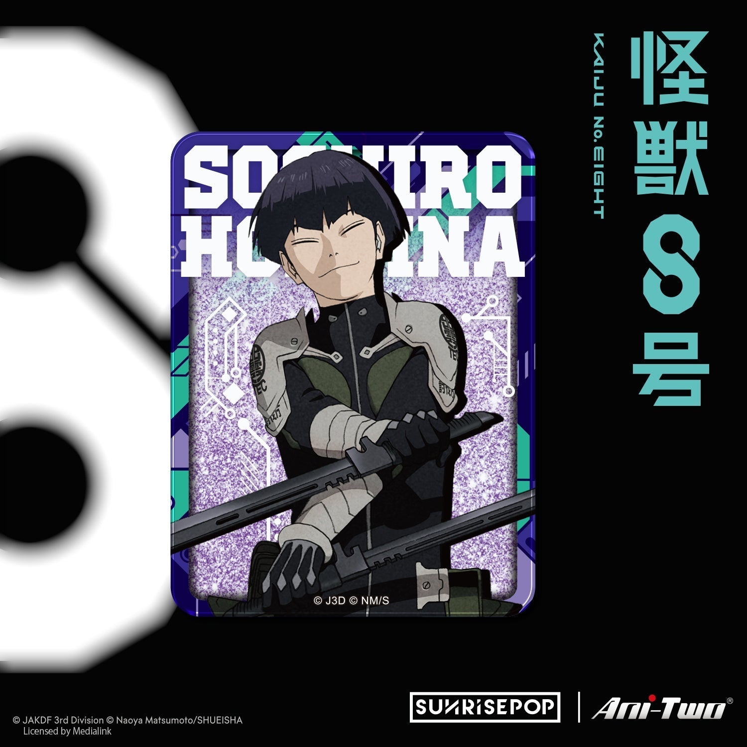 SUNRISEPOP [流沙立牌]《怪獸8號》 - Microworks ACG