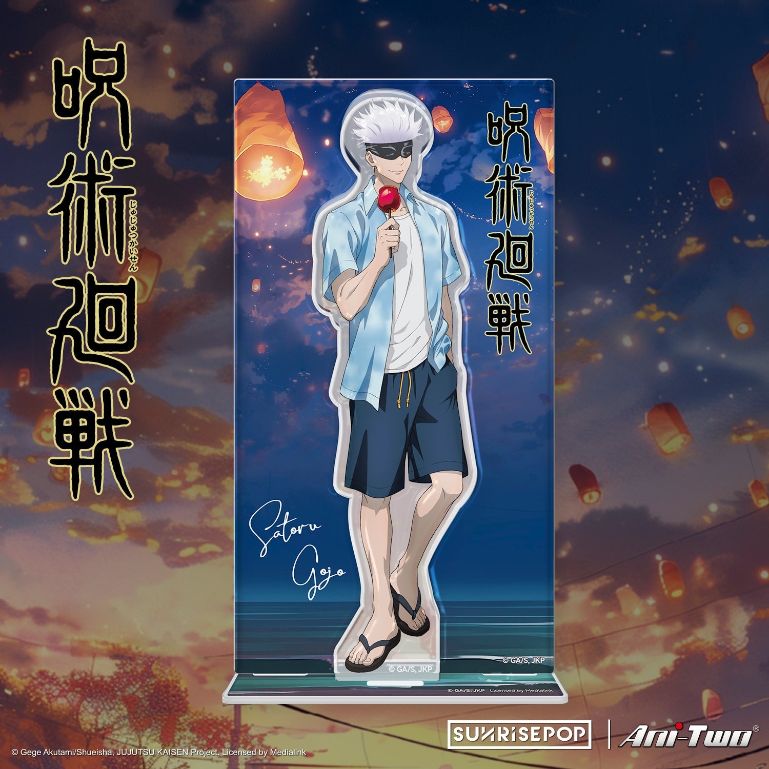 SUNRISEPOP [立牌]《咒術迴戰 2》五條悟 - 天燈大會 - Microworks ACG