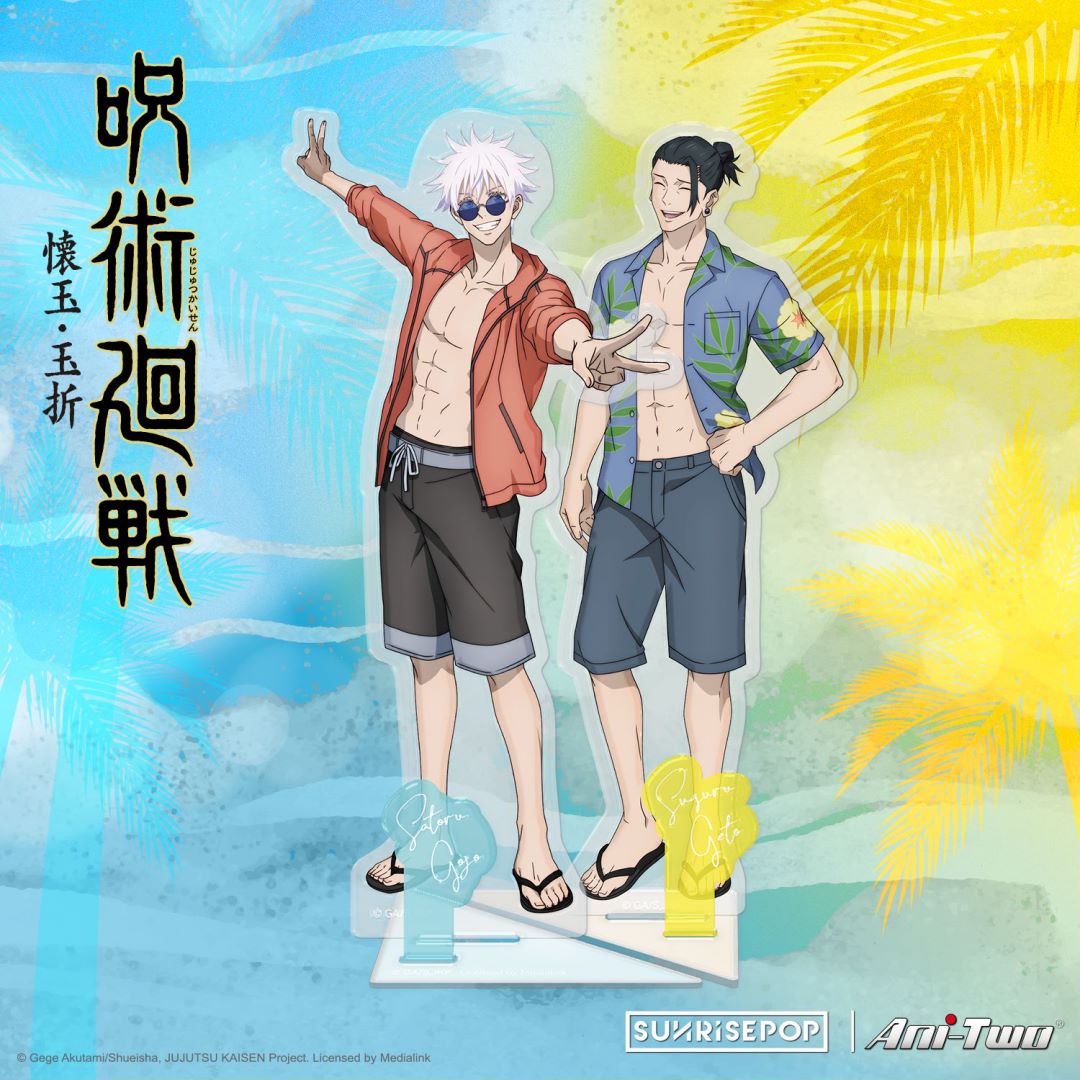 SUNRISEPOP [立牌]《咒術迴戰 2》五條悟  -沙灘造型-