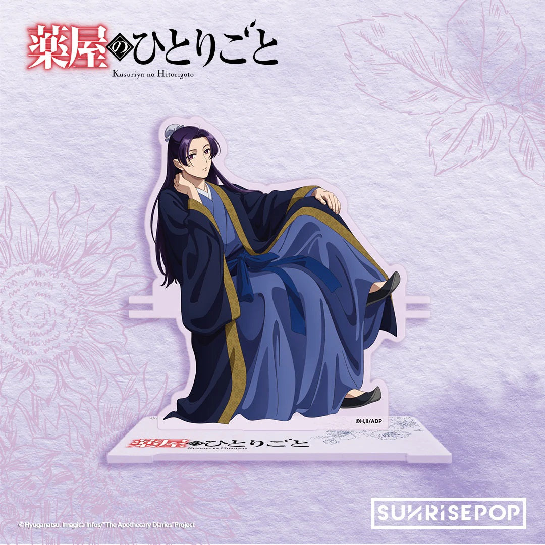 SUNRISEPOP [立牌]《藥師少女的獨語》