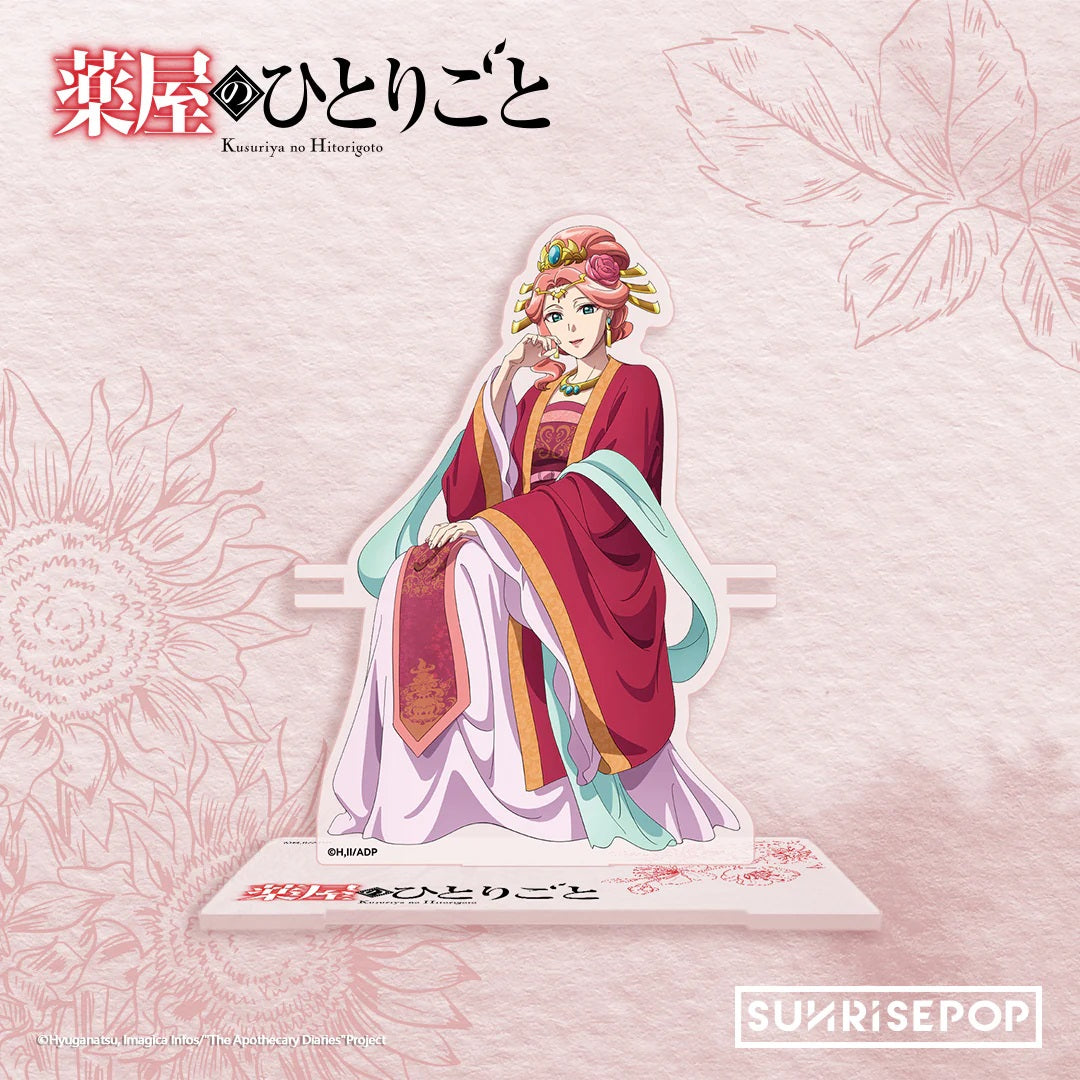 SUNRISEPOP [立牌]《藥師少女的獨語》