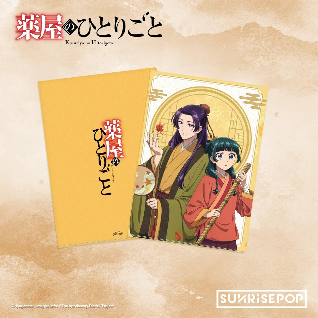 SUNRISEPOP [文件夾]《藥師少女的獨語》貓貓 & 壬氏